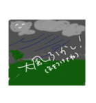 お天気さんの日常スタンプ（個別スタンプ：6）
