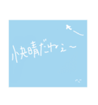 お天気さんの日常スタンプ（個別スタンプ：8）