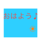 挨拶文字集（個別スタンプ：1）