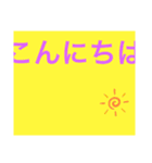 挨拶文字集（個別スタンプ：2）