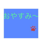 挨拶文字集（個別スタンプ：4）