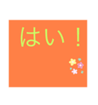 挨拶文字集（個別スタンプ：6）