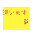 挨拶文字集（個別スタンプ：8）