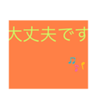挨拶文字集（個別スタンプ：9）