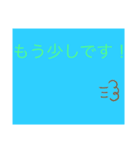 挨拶文字集（個別スタンプ：10）