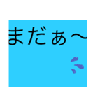 挨拶文字集（個別スタンプ：13）