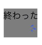 挨拶文字集（個別スタンプ：14）
