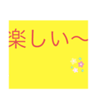 挨拶文字集（個別スタンプ：15）