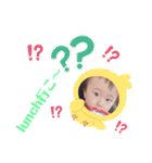 真冬 2021（個別スタンプ：12）