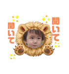 真冬 2021（個別スタンプ：18）