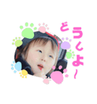 真冬 2021（個別スタンプ：23）