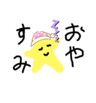ゆるくて使いやすい落書きスタンプ（個別スタンプ：1）