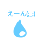でかい絵文字＆文字スタンプ（個別スタンプ：1）
