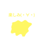 でかい絵文字＆文字スタンプ（個別スタンプ：5）