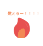 でかい絵文字＆文字スタンプ（個別スタンプ：6）