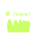 でかい絵文字＆文字スタンプ（個別スタンプ：7）