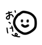 かおのスタンプ！（個別スタンプ：1）