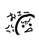かおのスタンプ！（個別スタンプ：6）