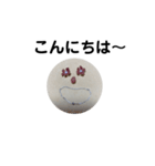 おもにかんたんし（個別スタンプ：1）