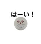 おもにかんたんし（個別スタンプ：2）