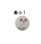 おもにかんたんし（個別スタンプ：3）