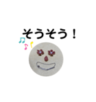 おもにかんたんし（個別スタンプ：4）