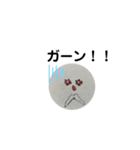 おもにかんたんし（個別スタンプ：8）