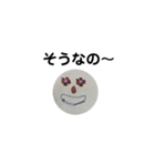 おもにかんたんし（個別スタンプ：10）