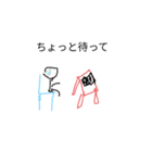 日常 棒人間君（個別スタンプ：4）
