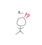 日常 棒人間君（個別スタンプ：6）