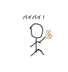 日常 棒人間君（個別スタンプ：8）