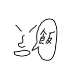the便利（個別スタンプ：1）