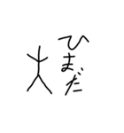 the便利（個別スタンプ：2）
