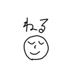 the便利（個別スタンプ：3）