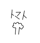 the便利（個別スタンプ：4）