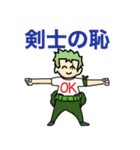 にこにこ ONE PIECE スタンプ（個別スタンプ：6）