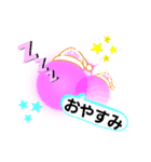 親子で可愛らしいスタンプ（個別スタンプ：2）