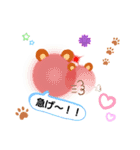 親子で可愛らしいスタンプ（個別スタンプ：5）