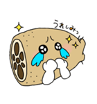 はすぼうやのスタンプ（個別スタンプ：4）