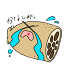 はすぼうやのスタンプ（個別スタンプ：5）