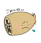 はすぼうやのスタンプ（個別スタンプ：8）