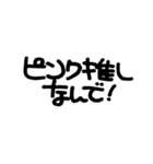 ドルオタ専用スタンプ。（個別スタンプ：2）