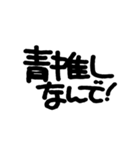 ドルオタ専用スタンプ。（個別スタンプ：4）