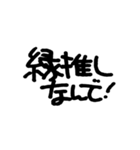 ドルオタ専用スタンプ。（個別スタンプ：5）