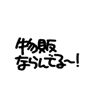 ドルオタ専用スタンプ。（個別スタンプ：14）