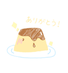 癒しプリン♪（個別スタンプ：1）