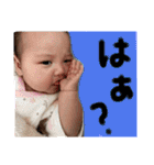 そーちゃん・りーちゃん（個別スタンプ：12）