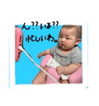 そーちゃん・りーちゃん（個別スタンプ：14）