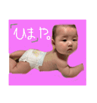 そーちゃん・りーちゃん（個別スタンプ：16）