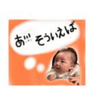 そーちゃん・りーちゃん（個別スタンプ：17）